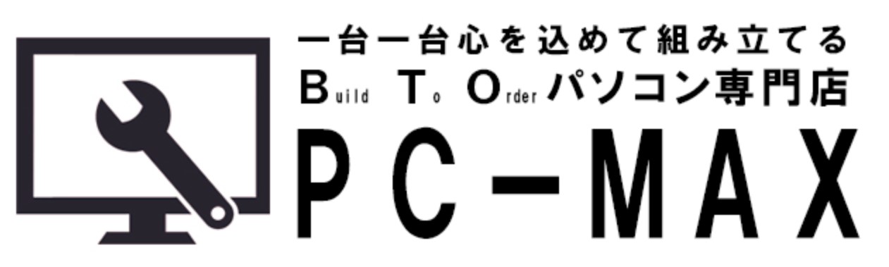 PC-MAX ピーシーマックス 中古パソコン 口コミ 評判