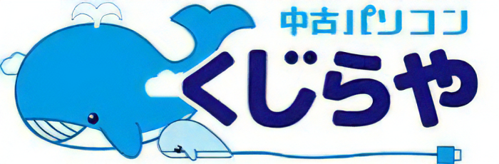 くじらや