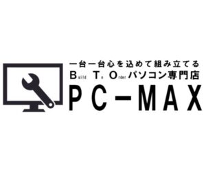 PC-MAX(ピーシーマックス)