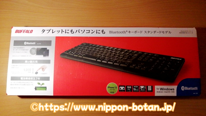 BUFFALO バッファロー キーボード BSKBB105BK 口コミ 体験談 レビュー 評判 評価 悪い口コミ 悪評