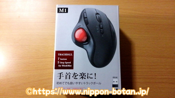 JUNNUP ジュンヌプ トラックボールマウス　箱