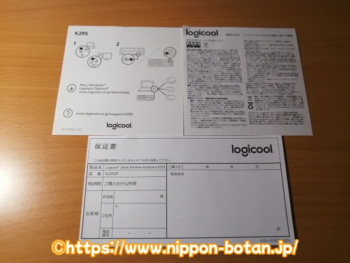 Logicool ロジクール キーボード K295GP 口コミ 体験談 レビュー 評判 評価 感想 悪い口コミ 悪評