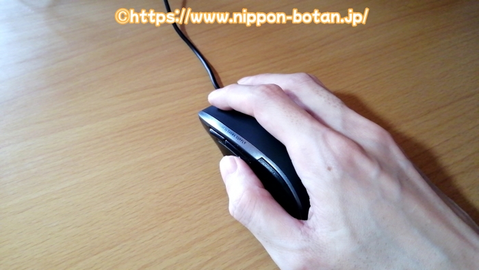 サンワサプライ マウス MA-BL168BK 握った感じ